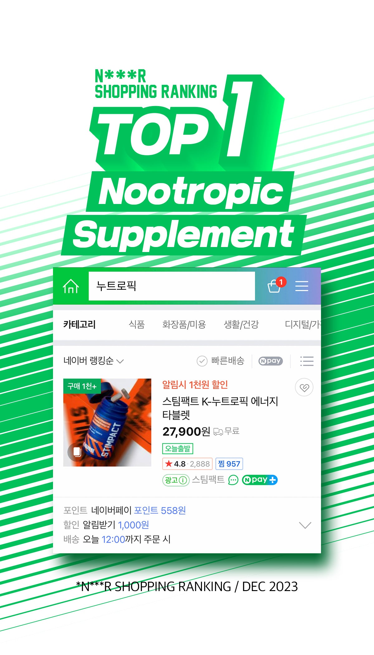 K-NOOTROPIC Focus Tablets